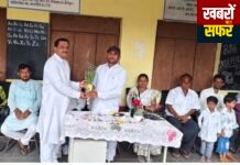 राजूर की जिला परिषद हिंदी स्कूल में शाला प्रबंधन समिति का गठन