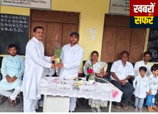 राजूर की जिला परिषद हिंदी स्कूल में शाला प्रबंधन समिति का गठन