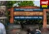 राजुरा में सरेआम गोलीबारी से मचा हड़कंप
