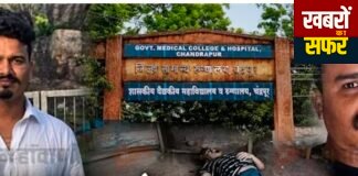 राजुरा में सरेआम गोलीबारी से मचा हड़कंप