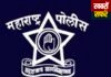 ईद-ए-मिलाद के जुलूस को लेकर चंद्रपुर में ट्रैफिक व्यवस्था में बदलाव
