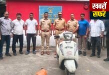 घुग्घुस पुलिस का गांजा तस्करों पर शिकंजा