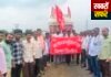 केंद्र-राज्य सरकार में ‘बदलाव जरूरी है’ का नारा, वणी से CPI का दूसरा जत्था दिल्ली रवाना