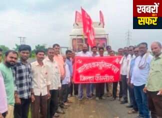 केंद्र-राज्य सरकार में ‘बदलाव जरूरी है’ का नारा, वणी से CPI का दूसरा जत्था दिल्ली रवाना