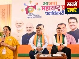 संगठन शक्ति को नई दिशा, विकास के संकल्प को नई ऊर्जा!