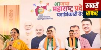 संगठन शक्ति को नई दिशा, विकास के संकल्प को नई ऊर्जा!