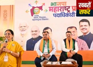 संगठन शक्ति को नई दिशा, विकास के संकल्प को नई ऊर्जा!