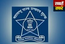 चंद्रपुर जिले की 16 ताड़ी दुकानों का 18 सितंबर को ई-लिलाव
