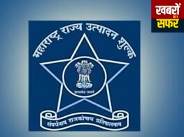 चंद्रपुर जिले की 16 ताड़ी दुकानों का 18 सितंबर को ई-लिलाव