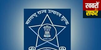 चंद्रपुर जिले की 16 ताड़ी दुकानों का 18 सितंबर को ई-लिलाव