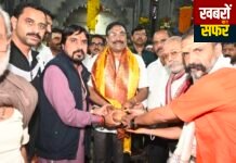 भीमाशंकर के विकास में योगदान देना महादेव का आशीर्वाद : सुधीर मुनगंटीवार