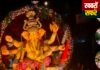 उत्कृष्ट सार्वजनिक गणेशोत्सव मंडलों को मिलेगा शासन का पुरस्कार