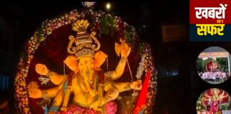 उत्कृष्ट सार्वजनिक गणेशोत्सव मंडलों को मिलेगा शासन का पुरस्कार