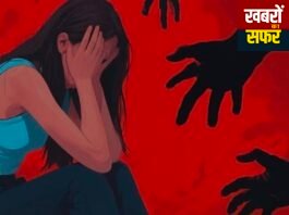 नाबालिग बालिका से यौन अपराध मामले में आरोपी को 10 साल की सजा