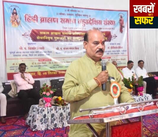 प्रतिभाशाली विद्यार्थियों और सेवानिवृत्त गुरुजनों का सम्मान समारोह संपन्न