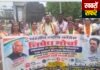 राहुल गांधी के खिलाफ FIR के विरोध में चंद्रपुर में कांग्रेस का आक्रोश