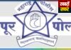चंद्रपुर पुलिस का अवैध धंधों पर बड़ा प्रहार