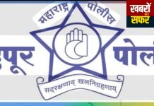 चंद्रपुर पुलिस का अवैध धंधों पर बड़ा प्रहार