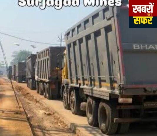 सुरजागढ़ परियोजना में स्थानीय ट्रांसपोर्टरों के साथ अन्याय का आरोप