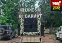 राजुरा में बिना लाइसेंस डीजे पर पुलिस का शिकंजा