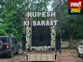 राजुरा में बिना लाइसेंस डीजे पर पुलिस का शिकंजा