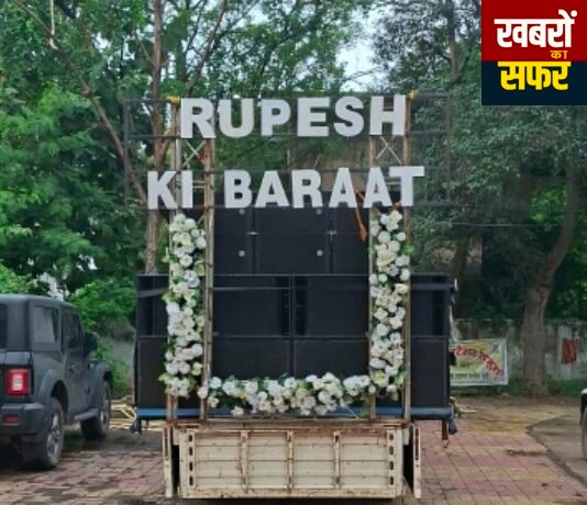 राजुरा में बिना लाइसेंस डीजे पर पुलिस का शिकंजा