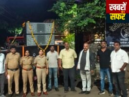 बिना लाइसेंस तेज आवाज में डीजे और प्लाज्मा चलाना पड़ा महंगा