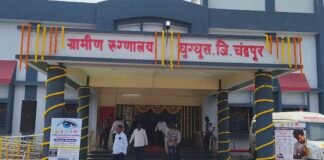 आज घुग्घुस में ग्रामीण अस्पताल के नई इमारत का लोकार्पण
