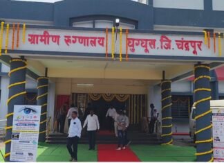 आज घुग्घुस में ग्रामीण अस्पताल के नई इमारत का लोकार्पण
