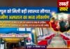 घुग्घुस में ग्रामीण अस्पताल का भव्य लोकार्पण