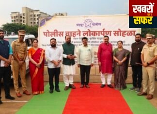 चंद्रपुर पुलिस दल को मिले 14 नए वाहन