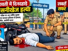 भद्रावती में दिनदहाड़े सनसनीखेज हत्या