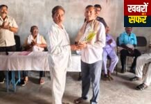 विविध कार्यकारी सहकारी संस्था सावली की 81वीं वार्षिक आमसभा संपन्न