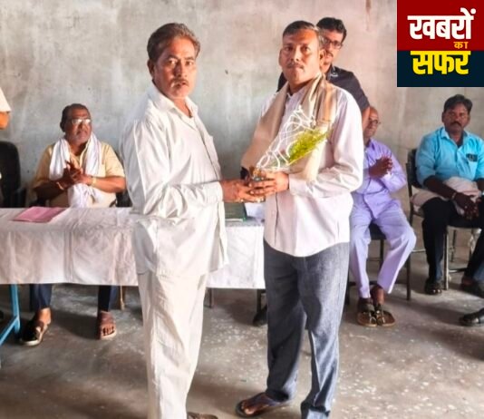 विविध कार्यकारी सहकारी संस्था सावली की 81वीं वार्षिक आमसभा संपन्न