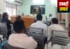 अंबुजा सीमेंट कंपनी के लिए अधिग्रहित जमीन की बिक्री का मामला