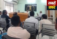 अंबुजा सीमेंट कंपनी के लिए अधिग्रहित जमीन की बिक्री का मामला