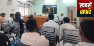 अंबुजा सीमेंट कंपनी के लिए अधिग्रहित जमीन की बिक्री का मामला