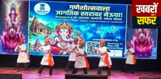गणेशोत्सव सांस्कृतिक कार्यक्रम में बिखरी कला की रंगारंग छटा