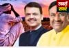 चंद्रपुर जिले के 12 तहसील सूखाग्रस्त घोषित, किसानों को बिजली बिल में राहत; विद्यार्थियों को परीक्षा शुल्क में भी छूट