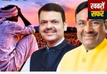 चंद्रपुर जिले के 12 तहसील सूखाग्रस्त घोषित, किसानों को बिजली बिल में राहत; विद्यार्थियों को परीक्षा शुल्क में भी छूट