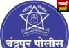 धम्मचक्र अनुप्रवर्तन दिवस पर चंद्रपुर में यातायात व्यवस्था में बदलाव