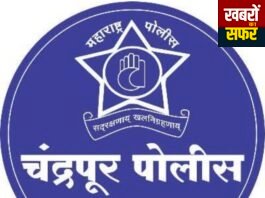 धम्मचक्र अनुप्रवर्तन दिवस पर चंद्रपुर में यातायात व्यवस्था में बदलाव