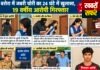 वरोरा में जबरी चोरी का 24 घंटे में खुलासा, 19 वर्षीय आरोपी गिरफ्तार