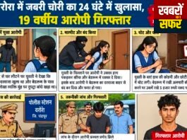 वरोरा में जबरी चोरी का 24 घंटे में खुलासा, 19 वर्षीय आरोपी गिरफ्तार