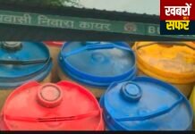 शिरपुर कायर बस स्टैंड परिसर में 24 घंटे अवैध डीजल का खेल?