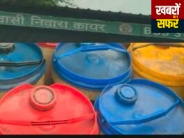 शिरपुर कायर बस स्टैंड परिसर में 24 घंटे अवैध डीजल का खेल?