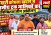 साखरी कोयला खदान में स्थानीय ट्रक मालिकों का अनिश्चितकालीन आंदोलन