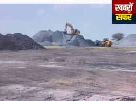 वेकोलि वणी नॉर्थ में करोड़ों की कोयला हेराफेरी का आरोप