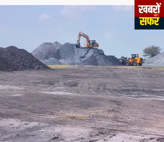 वेकोलि वणी नॉर्थ में करोड़ों की कोयला हेराफेरी का आरोप