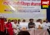 गडचिरोली चामोर्शी येथे मा विलासभाऊ कुमरवार राज्याध्यक्ष यांच्या अध्यक्षतेखाली महाराष्ट्र राज्य ग्रामपंचायत कामगार सेना यांचा एक दिवशीय जिल्हा मेळावा संम्पन्न